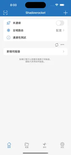 overwall是梯子吗android下载效果预览图