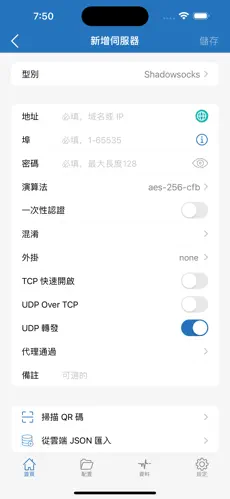 overwall是梯子吗android下载效果预览图