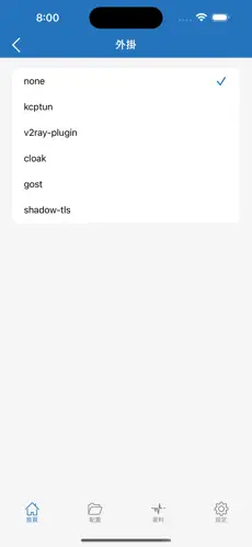 overwall是梯子吗android下载效果预览图